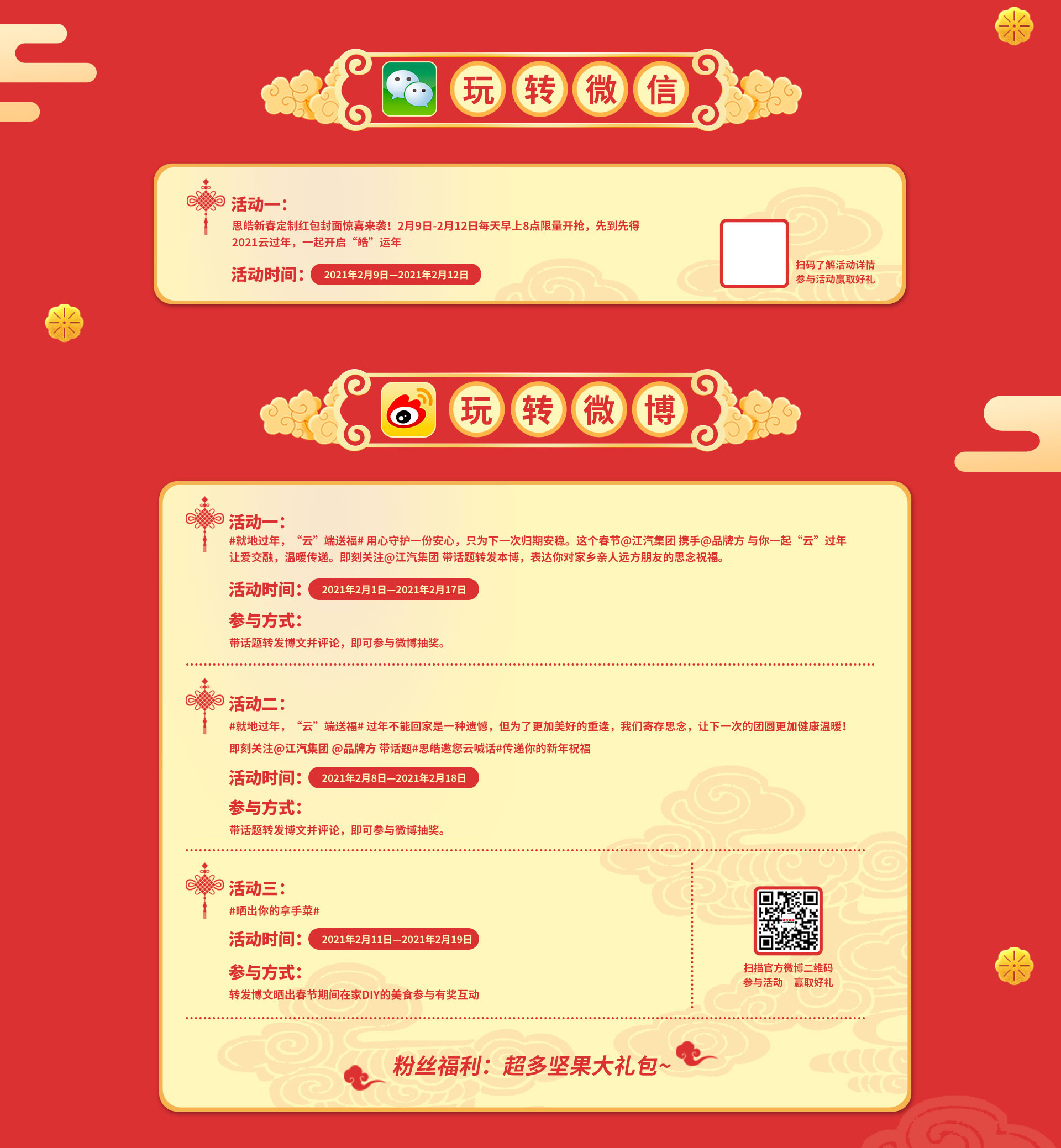 ��Ӯ��(VWIN)�ٷ���վ-AC�����ٷ�����ͬ��