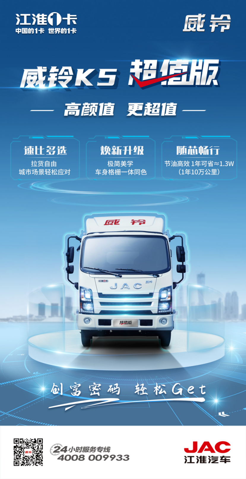 德赢·(VWIN)官方网站-AC米兰官方相助同伴