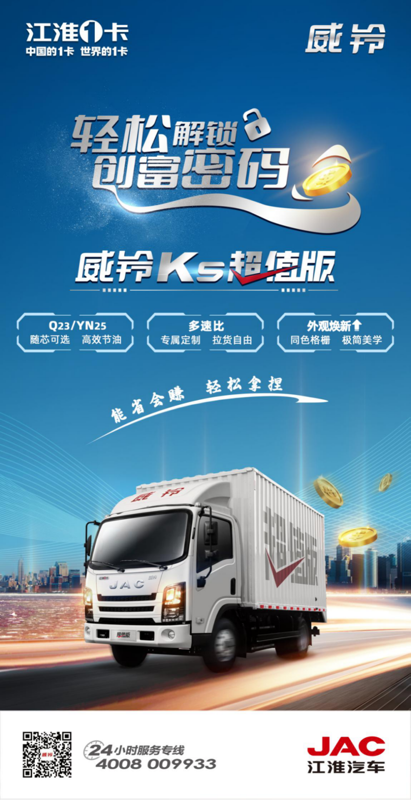 德赢·(VWIN)官方网站-AC米兰官方相助同伴