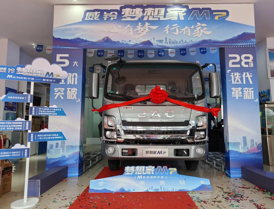 德赢·(VWIN)官方网站-AC米兰官方相助同伴